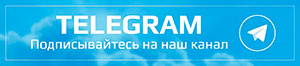 Телеграм канал 38.spravkigarant.ru